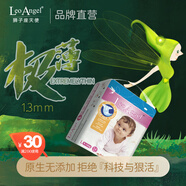 獅子座天使紙尿褲L號54片[9-14kg]超薄柔然瞬吸干爽尿不濕 L