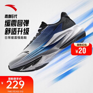 安踏毒刺6代丨緩震回彈專(zhuān)業(yè)跑步鞋男防滑耐磨慢跑鞋防潑水運動(dòng)鞋