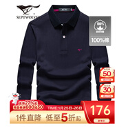 七匹狼長(cháng)袖t恤男固色簡(jiǎn)約秋季翻領(lǐng)純棉polo保羅衫男裝商務(wù)純色打底衫 藏青-3.0升級純棉固色 M 165/84A(M)