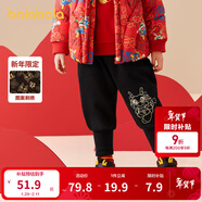巴拉巴拉（BALABALA）童裝男童褲子秋裝兒童運動(dòng)褲小童寶寶新年生肖潮拜年服 龍馬精神-90001 110 cm
