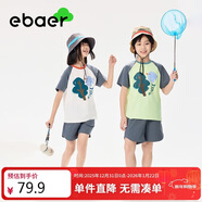 EBAER童裝兒童短袖套裝2025夏款男童T恤短褲女童運動(dòng)兩件套 櫻草黃 110