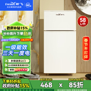 新飛（Frestec）小冰箱 冰箱小型雙開(kāi)門(mén) 迷你雙門(mén)家用宿舍租房冷藏冷凍電冰箱節能省電 58L白【行業(yè)爆款+省電輕音】升級款