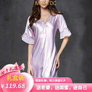 MOXTOC性感睡衣女士冰絲睡裙V領(lǐng)薄款蕾絲寬松顯瘦仿真絲家居服可外穿 淺紫色 2XL (建議135-150斤)