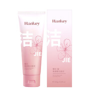 HANKEY韓紀櫻花氨基酸潔面泥100g溫和清潔補水保濕清爽不緊繃洗面奶批發(fā) 韓紀櫻花氨基酸潔面泥100g/盒