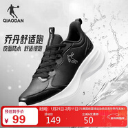 喬丹運動(dòng)鞋女革面防水跑步鞋減震潮流休閑鞋子皮面軟底慢跑鞋媽媽鞋