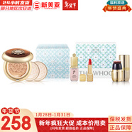 后（The history of Whoo）拱辰享童顏變色潤唇膏典雅紅酒紅保濕滋潤平紋滋潤修護防干裂 后天氣丹氣墊1正2替換套裝