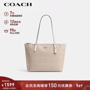 蔻馳（COACH）【品牌直供】女士大號手提托特包沙黃拼粉筆白色CBT20新年禮物