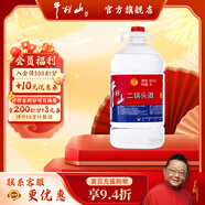 牛欄山白酒二鍋頭 5L大桶裝 泡藥酒 清香風(fēng)格 酒廠(chǎng)直供口糧酒送禮自飲 62%vol 5L 1桶