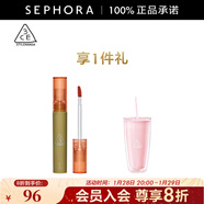 3ce 三熹玉絲絨唇釉口紅 4g 臟南瓜色惠選套裝