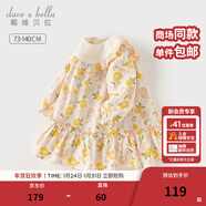 戴維貝拉（DAVE＆BELLA）女童連衣裙兒童碎花裙寶寶裙子春裝新款童裙幼兒公主裙小童衣服 桔粉花朵【現貨】 120 cm（建議身高110-120cm）
