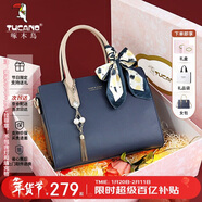 啄木鳥(niǎo)（TUCANO）包包女款2026年牛皮手提包媽媽款單肩斜挎包新年生日情人節禮物