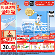 巴布豆（BOBDOG）小波浪拉拉褲XXXL24片（17kg以上）尿不濕 超薄透氣 干爽