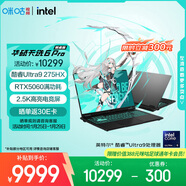 華碩天選6 Pro 酷睿版 國家補貼 Ultra 9 16英寸游戲本筆記本電腦(U9-275HX 16G 1T RTX5060 2.5K)灰