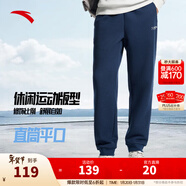 安踏（ANTA）運動(dòng)褲男士加絨衛褲秋冬季加厚保暖跑步長(cháng)褲子休閑褲直筒針織褲 【字母螺紋-束腳】藍色7303-2 2XL