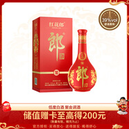 郎酒 紅花郎10 第5代 醬香型白酒 39度 500ml*1 單瓶裝 低度年貨送禮 