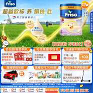 美素佳兒荷美白金4段荷蘭版美素佳兒6HMO兒童配方奶粉800克*12罐