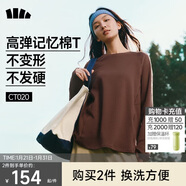 蕉下（beneunder）長(cháng)袖T恤女打底衫寬松內搭可外穿洋氣2025新款秋冬裝女裝高檔