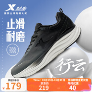 特步（XTEP）門(mén)店同款行云跑鞋男女情侶同款網(wǎng)面透氣休閑跑步鞋 木炭灰/黑 39