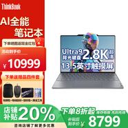 ThinkPad聯(lián)想ThinkBookX 酷睿補貼高端商務(wù)辦公輕薄筆記本電腦超極本 可選13s/13X Ultra9-185H 32G 2T 觸屏 TBX 定制