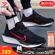 耐克（NIKE）官方 男鞋 26春新款舒適透氣網(wǎng)面鞋運動(dòng)休閑鞋輕盈減震跑步鞋子男 【主推款】FD6033-黑紅 42.5 內長(cháng)270mm