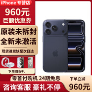 Apple【全國聯(lián)?！刻O(píng)果17promax iphone17promax 17promax 蘋(píng)果17pro 17pro 深藍色 6.3英寸 256GB【全新未拆封】