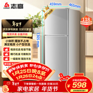 志高（CHIGO）雙門(mén)冰箱 118升兩門(mén)宿舍租房小戶(hù)型家用冷藏冷凍小冰箱 節能保鮮低噪BCD-118A158JD銀色 以舊換新