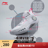 李寧男鞋春夏籃球鞋韋德幻影3反光透氣網(wǎng)面減震低幫籃球場(chǎng)地鞋ABPT065 標準白-1 39