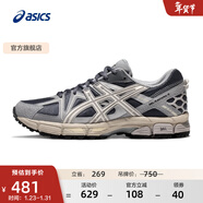 亞瑟士ASICS男鞋女鞋越野舒適運動(dòng)鞋耐磨戶(hù)外復古慢跑鞋 GEL-KAHANA 8 灰色/棕色(男款) 39