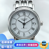 【二手99新】浪琴（LONGINES）女表經(jīng)典瑰麗系列 女士自動(dòng)械腕表 瑞士名表時(shí)尚優(yōu)雅永不過(guò)時(shí) 26表盤(pán) 羅馬白盤(pán)鋼帶 L4.221.4.11.6