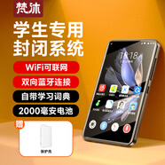 梵沐BF12 mp3/mp4無(wú)損音樂(lè )播放器 智能WIFI聯(lián)網(wǎng)封閉系統 mp5藍牙學(xué)生專(zhuān)用隨身聽(tīng) 聽(tīng)英語(yǔ)查單詞