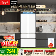 松下（Panasonic）白月光2.0五門(mén)515L法式多門(mén)冰箱家用零嵌入風(fēng)冷無(wú)霜自動(dòng)制冰一級能效NR-EE52APB-W【國家補貼】