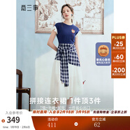 兩三事蘋(píng)果舞會(huì ) 2025夏季新款小清新格子布拼接假兩件刺繡連衣裙 拼色 S