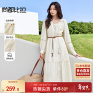 尚都比拉莫代爾V領(lǐng)連衣裙女新春時(shí)尚優(yōu)雅收腰顯瘦配腰帶A字裙子