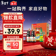 海天 禮盒系列 生抽醬油1.5kg*2+蠔油520+料酒800ml 省心購禮盒