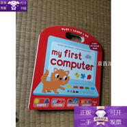 【正版】my first computer【24開(kāi)】