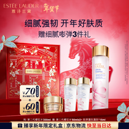 雅詩(shī)蘭黛櫻花水200ml精華液舒緩修護化妝品禮盒護膚套裝生日禮物送女友