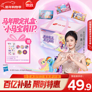 思念小馬寶莉禮袋1.08kg/7袋 含兒童餃子/卡通湯圓 早餐柔柔碧琪紫悅