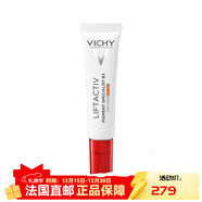 薇姿（VICHY）B3煥亮淡斑防曬眼霜15ml SPF50+【新年禮物】 1瓶裝