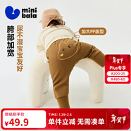 迷你巴拉【pp褲】男女童褲子加絨保暖冬新款高腰長(cháng)褲 咖啡50855 80