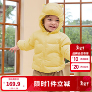 巴拉巴拉童裝兒童羽絨服寶寶2025新款冬季嬰兒輕薄外套男童女童上衣反季萌 黃色蜜蜂 90 （充絨量37g）