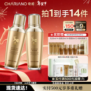 奇姬韓國植物套裝補水保濕水潤肌膚潔面水乳精華禮盒情人節禮物 養膚水140ml+肌膚乳140ml