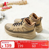 喬丹戶(hù)外棉鞋男鞋保暖舒適高幫加絨運動(dòng)鞋