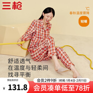 三槍?zhuān)═HREEGUN）睡衣男女100%純棉抗靜電新疆棉絨布格紋開(kāi)襟長(cháng)袖長(cháng)褲家居服套裝 女 暖桔格 2XL