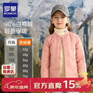 羅蒙兒童羽絨服校園服內膽男童女童秋冬季輕薄保暖內穿大童 粉色 150