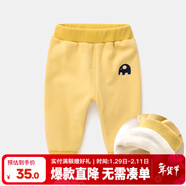 嘟嘟家寶寶褲子加厚冬裝男新生兒童褲女童打底褲冬季兒童加絨褲嬰兒vip 黃色 73