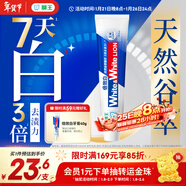 獅王（Lion）WhiteWhite倍效白牙膏極地薄荷180g 亮白美白去口臭護齦去黃去漬
