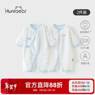 歡喜小熊新生兒連體哈衣寶寶夏季純棉護肚爬服0-6個(gè)月剛出生夏天嬰兒衣服
