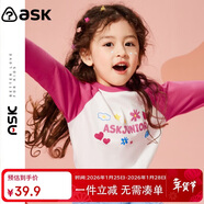 ASK JUNIOR童裝兒童T恤女童春裝小童字母長(cháng)袖百搭休閑插肩袖打底衫 白色 90