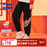 喬丹女童新年春節款休閑褲兒童全碼束腳長(cháng)褲女孩褲子 黑色140CM