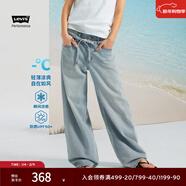 Levi's李維斯冰酷系列25年新款女士彎刀褲香蕉褲白色寬松牛仔長(cháng)褲 淺藍色 26 (30) 腰圍偏大